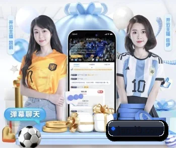 九游会 APP
